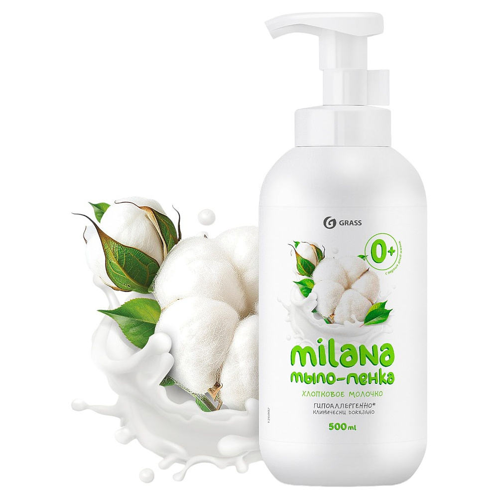Мыло-пена Milana, Хлопковое молочко, 500 мл