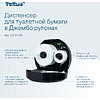 Диспенсер Tellus для туалетной бумаги в больших рулонах, черный, TР1 - 8