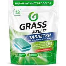 Средство для мытья посуды в посудомоечной машине "Azelit", таблетки, 50 шт/упак