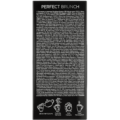 Чай "Curtis. Perfect Brunch", 25 пакетиков х 1.7г, черный, байховый - 3