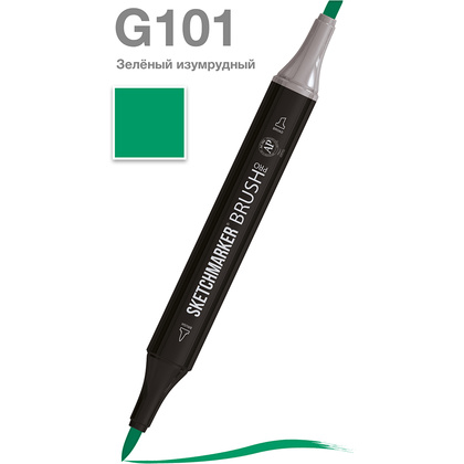 Маркер перманентный двусторонний "Sketchmarker Brush", G101 зеленый изумрудный