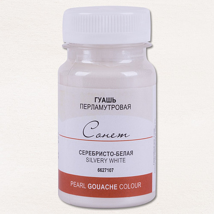 Краски гуашевые перламутровые "Сонет", 107 серебристо-белая, 100 мл., банка - 2