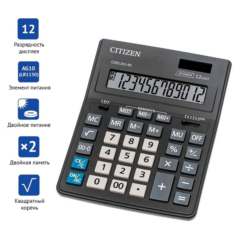 Калькулятор настольный Citizen "CDB-1201 BK", 12-разрядный, черный - 2