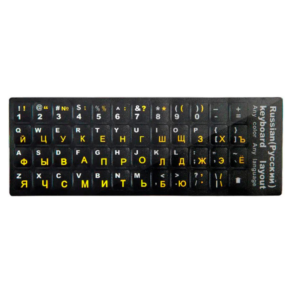 Наклейки для клавиатуры "Gembird Jet Stiker 2", черный, желтые буквы