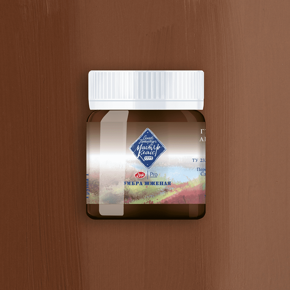 Краски гуашевые "Мастер-класс", 408 умбра жженая, 40 мл, банка - 2