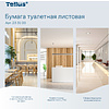 Бумага туалетная Tellus Премиум TР3, листовая, 200 листов, 2 слоя - 8