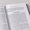 Книга "Искусственный интеллект и экономика. Работа, богатство и благополучие в эпоху мыслящих машин", Роджер Бутл - 12