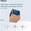 Протирочный материал нетканый Tellus c центральной вытяжкой повышенной прочности, 1 слой, 106,4 м, WM1/WM3 - 20
