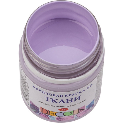 Краска акриловая по ткани "Декола", 626 лиловая, 50 мл., банка - 2