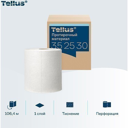 Протирочный материал нетканый Tellus c центральной вытяжкой повышенной прочности, 1 слой, 106,4 м, WM1/WM3 - 7