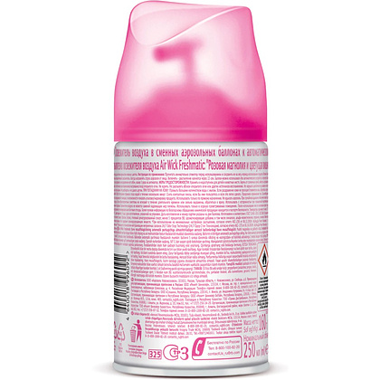 Освежитель воздуха Air Wick FreshMatic, сменные аэрозольные баллоны, розовая магнолия и цветущая вишня, 250 мл - 2