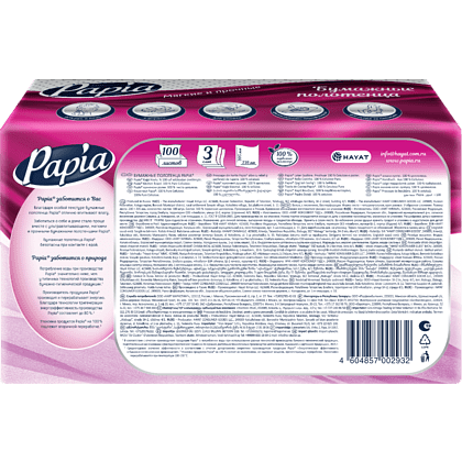 Бумажные полотенца Papia, V - сложение, 100 листов, 3 слоя - 2