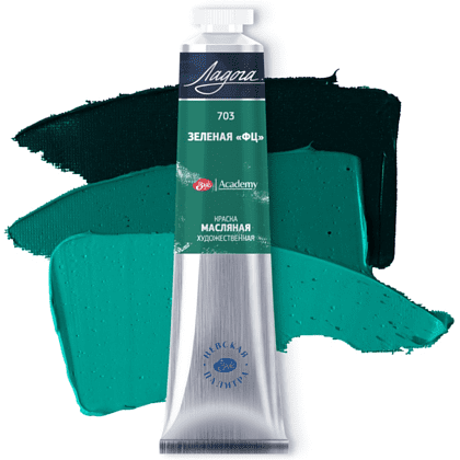 Краски масляные "Ладога", 703 зеленый ФЦ, 46 мл, туба - 2