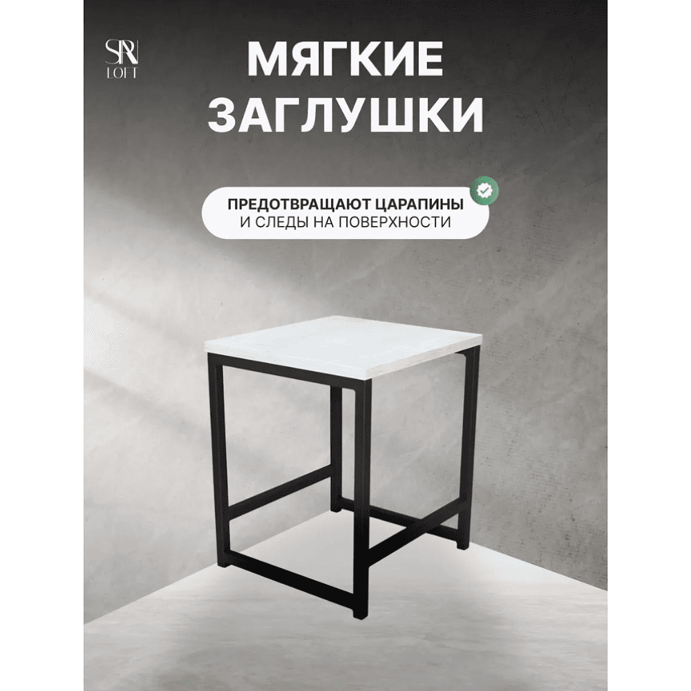 Табурет RION ALLERD, металл, ЛДСП, черный муар, Энигма - 3