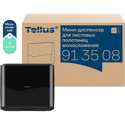 Диспенсер Tellus для полотенец листовых, мини, черный, HT3 - 2