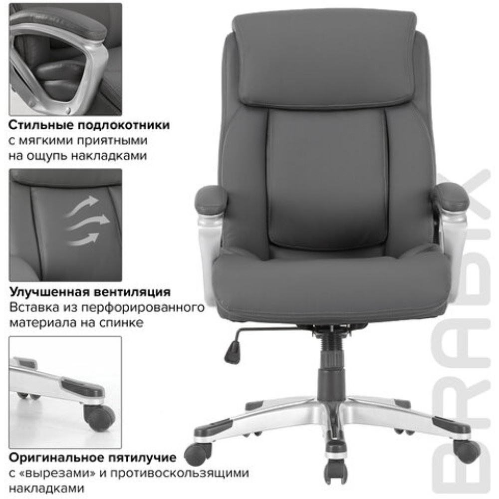 Кресло для руководителя BRABIX PREMIUM "Level EX-527", экокожа, серый, пластик  - 15