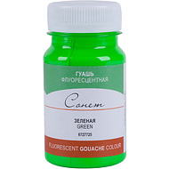 Краски гуашевые флуоресцентные 