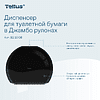 Диспенсер Tellus для туалетной бумаги в больших рулонах, черный, TР1 - 11