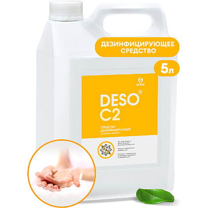 Средство дезинфицирующее "DESO C2", 5 л