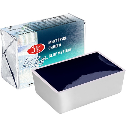Краски акварельные "Белые ночи", 571 мистерия синего, кювета