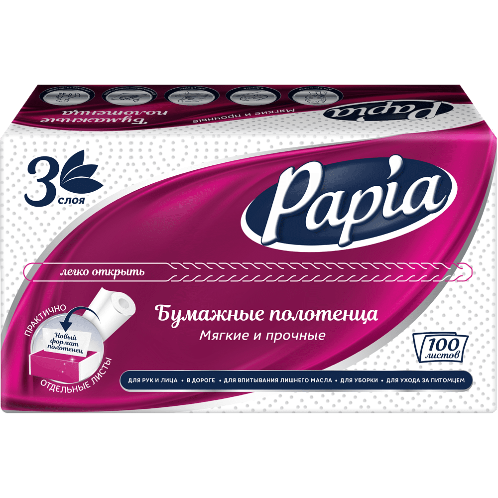 Бумажные полотенца Papia, V - сложение, 100 листов, 3 слоя