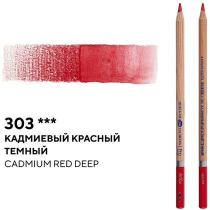 Карандаш акварельный "Белые ночи", 303 кадмиевый красный темный - 2