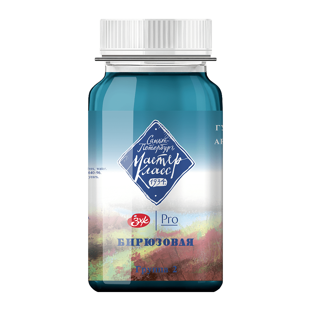 Краски гуашевые "Мастер-класс", 507 бирюзовая, 100 мл, банка