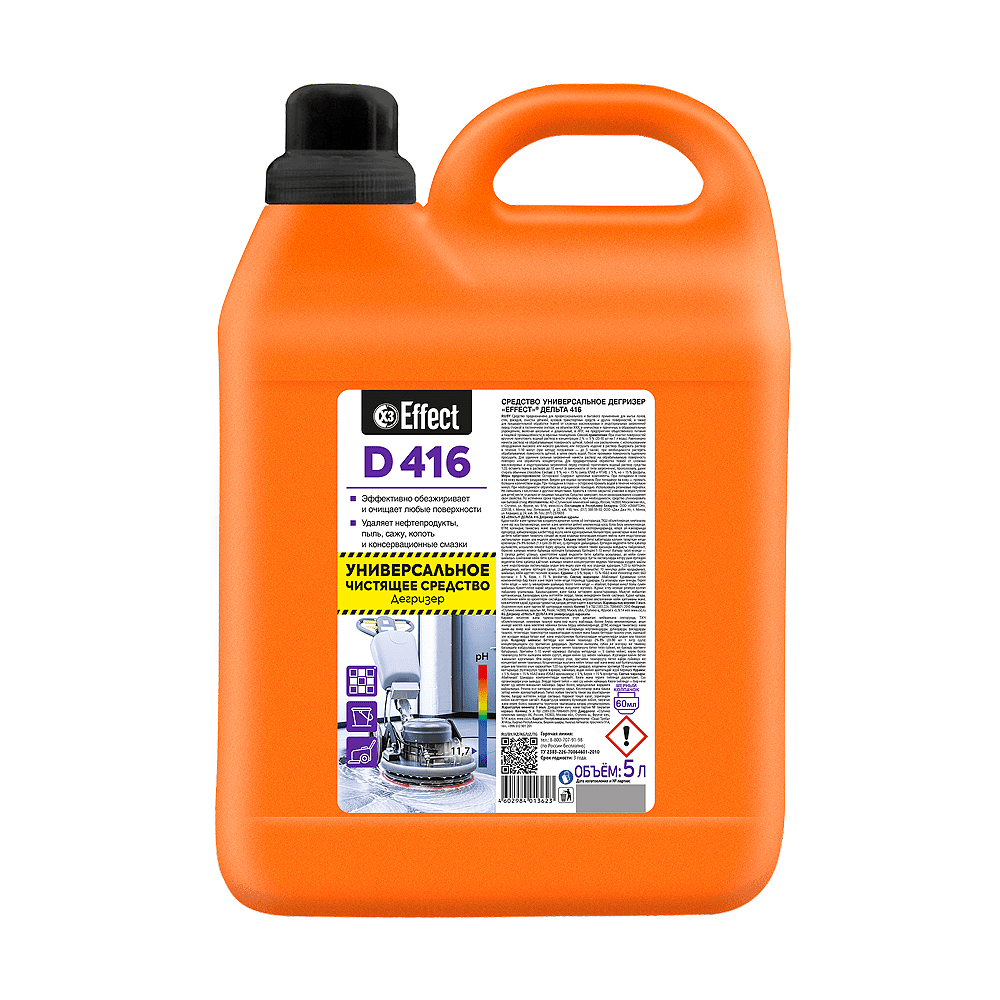 Средство моющее универсальное "Дегризер Effect Дельта 416", 5 л