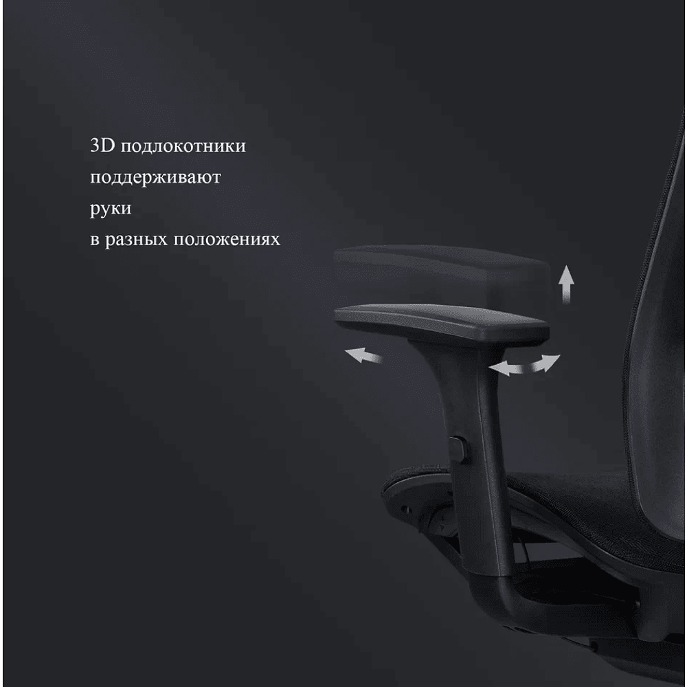 Кресло для руководителя SitZone CH-283A-P1 сетка, черный - 11