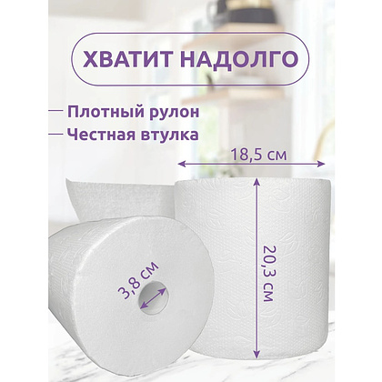 Полотенца бумажные Kleo, в рулонах с центральной вытяжкой, 100 м, 3 слоя, 100% целлюлоза - 4