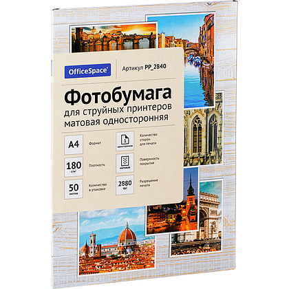Фотобумага матовая для струйных принтеров "OfficeSpace", A4, 50 листов, 180 г/м2