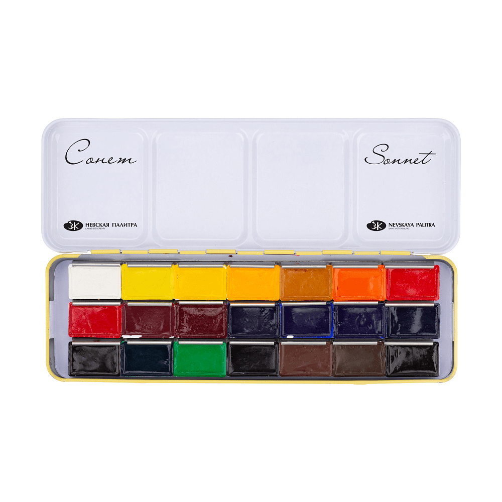 Краски акварельные "Сонет", 21 цвет, кюветы - 3