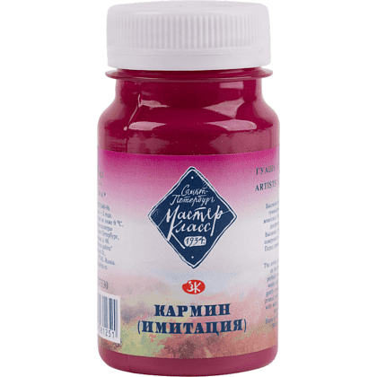 Краски гуашевые "Мастер-класс", 330 кармин, 100 мл, банка