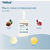 Мыло-пена Tellus Комфорт, 1 л, гигиеническое, SC4 - 4