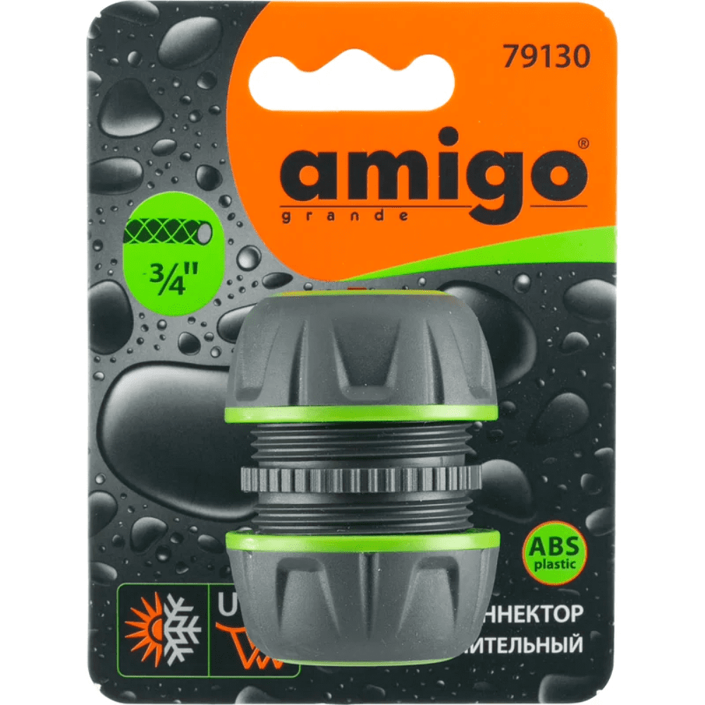 Коннектор Amigo Grande 79130, 3/4" - 2