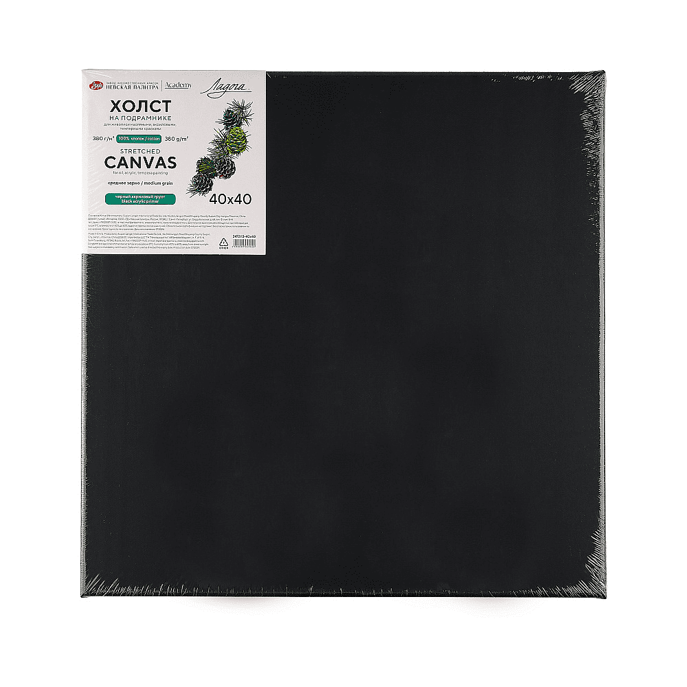 Холст на подрамнике "Ладога", 40х40 см, хлопок, среднее зерно