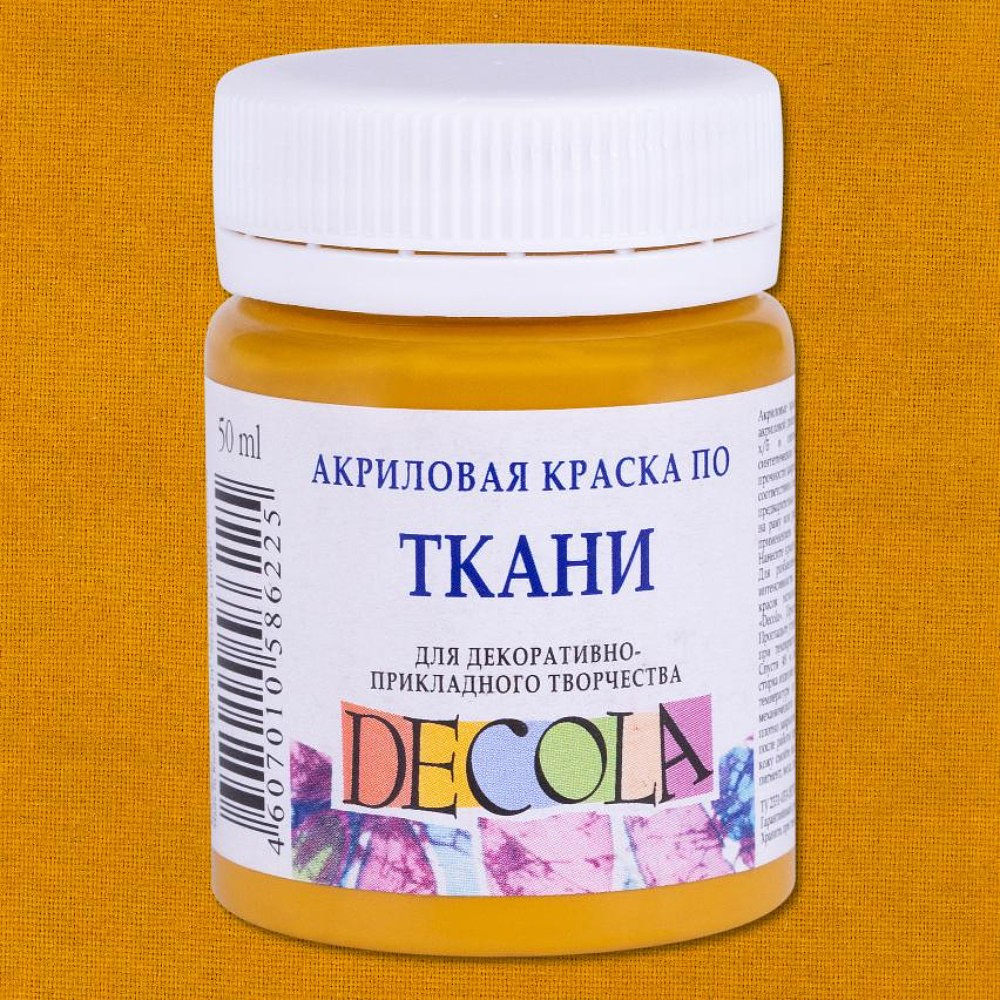 Краска акриловая по ткани "Декола", 206 охра светлая, 50 мл., банка - 2