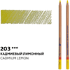 Карандаш цветной "Мастер-класс", 203, кадмиевый лимонный - 2