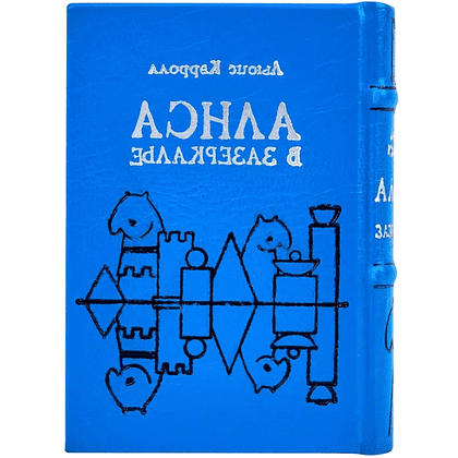 Комплект из 2-х книг-мини "Приключения Алисы", Льюис Кэрролл, в футляре, 65х95 мм, ассорти - 13