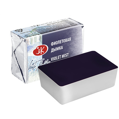 Краски акварельные "Белые ночи", 630 фиолетовая дымка, кювета