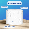 Бумага туалетная Zemma Плюс, 12 рулонов, 2 слоя, белый - 6