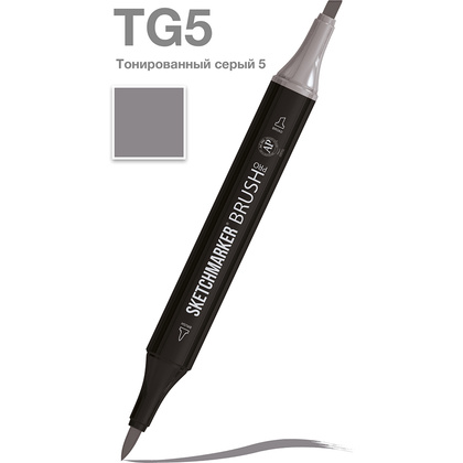 Маркер перманентный двусторонний "Sketchmarker Brush", TG5 тонированный серый 5