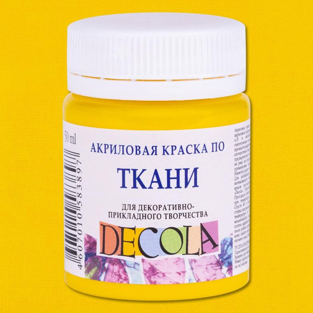 Краска акриловая по ткани "Декола", 220 желтая средняя, 50 мл., банка - 2
