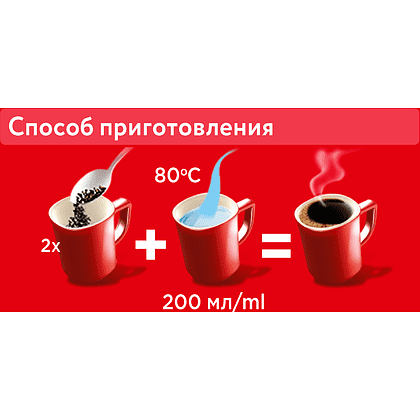 Кофе Nescafe Сlassic растворимый с добавлением натурального молотого кофе, 1000 г - 12