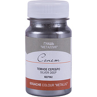 Краски гуашевые металлик 