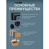 Обувница ALLERD 2+2 RION, черный муар, 440х250х1030, металл бруклин - 3
