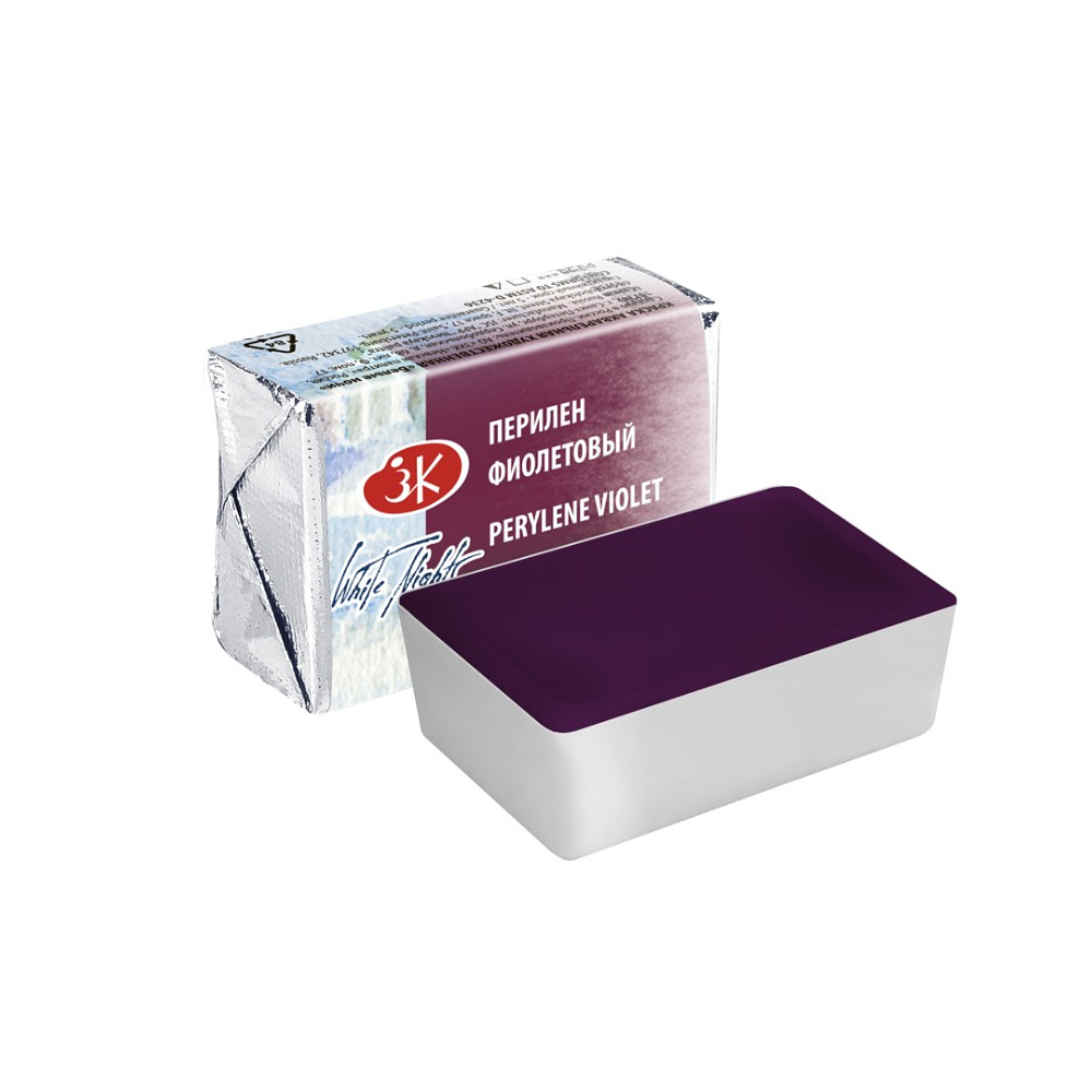 Краски акварельные "Белые ночи", 627 перилен фиолетовый, кювета