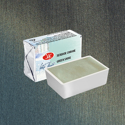 Краски акварельные "Белые ночи", 999 зеленое сияние, кювета - 2