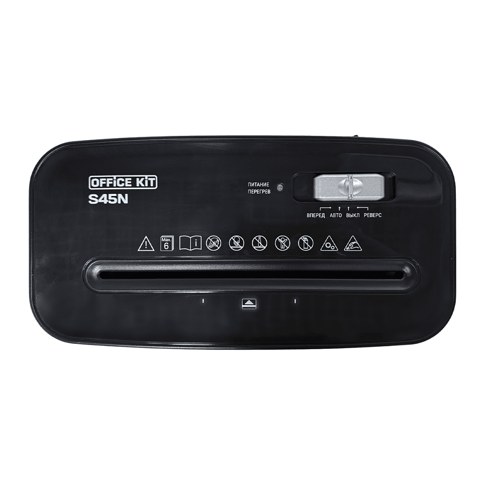Уничтожитель Office Kit S45N - 5