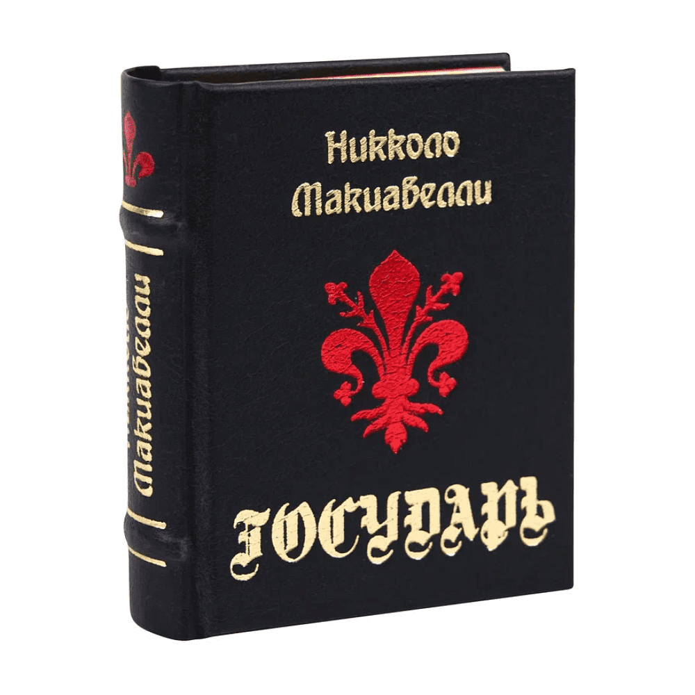 Комплект из 4-х книг-мини "Мужской", в футляре, 60х75 мм, ассорти - 8